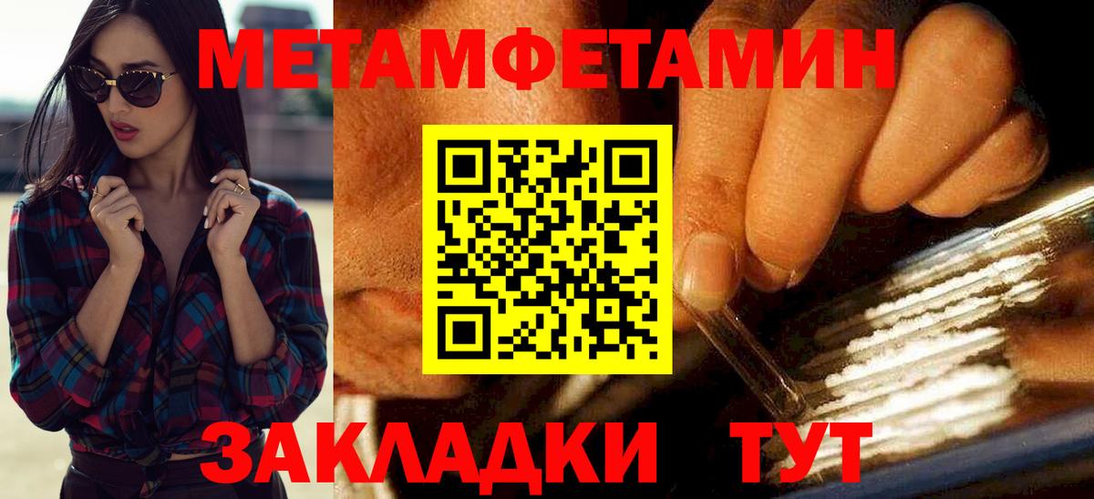 Amphetamine  Вход с VPN  Боровичи  Амфетамин VHQ 