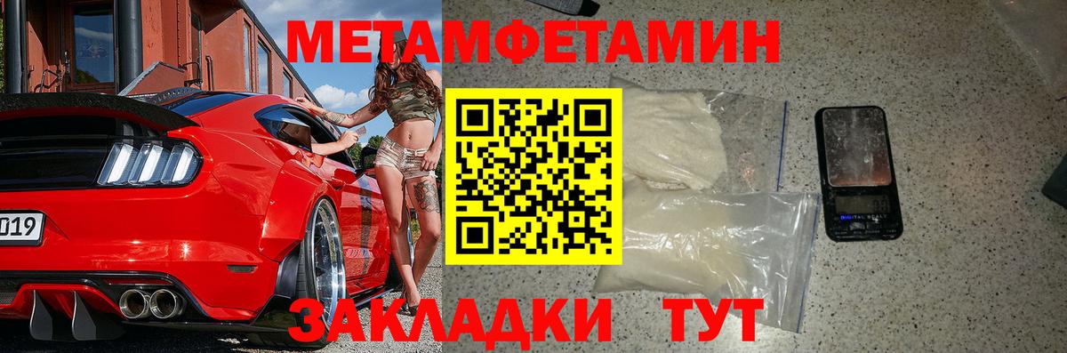 Amphetamine 97% Боровичи