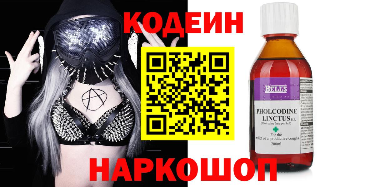 МЕФ  Вход с VPN  Кокаин  Меф МЯУ МЯУ   Боровичи  Конопля  Гашиш 