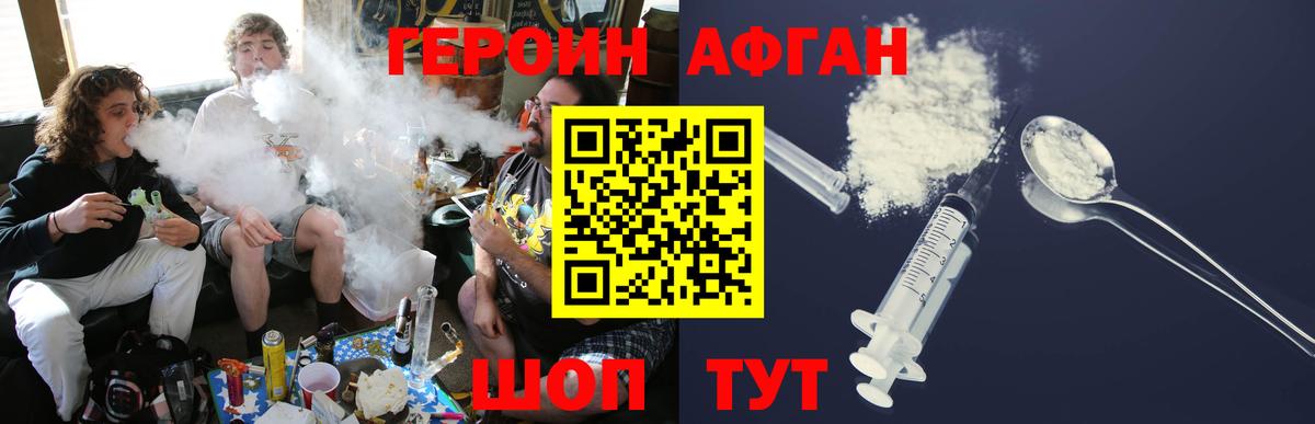 Боровичи  Героин VHQ  Героин  Вход с VPN 