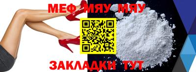 прущие грибы Тулун