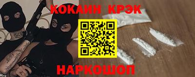 метамфетамин Вязьма