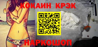прущие грибы Тулун