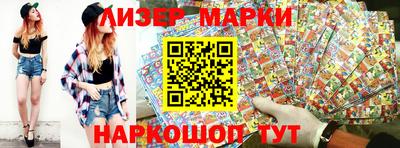 прущие грибы Тулун