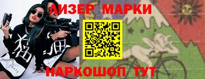 ГАЛЛЮЦИНОГЕННЫЕ ГРИБЫ Туймазы