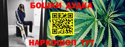 прущие грибы Тулун