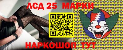 ГАЛЛЮЦИНОГЕННЫЕ ГРИБЫ Туймазы