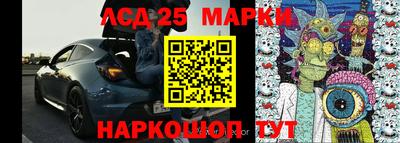 ГАЛЛЮЦИНОГЕННЫЕ ГРИБЫ Туймазы