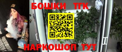 прущие грибы Тулун
