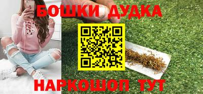 прущие грибы Тулун