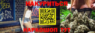 прущие грибы Тулун