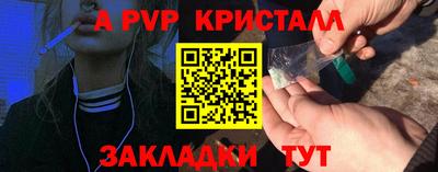 прущие грибы Тулун