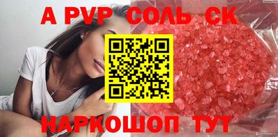 прущие грибы Тулун