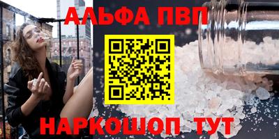 прущие грибы Тулун