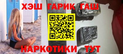 ГАЛЛЮЦИНОГЕННЫЕ ГРИБЫ Туймазы