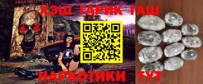 прущие грибы Тулун