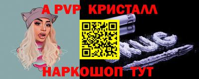 ГАЛЛЮЦИНОГЕННЫЕ ГРИБЫ Туймазы