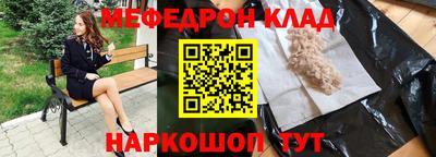 бошки Вышний Волочёк