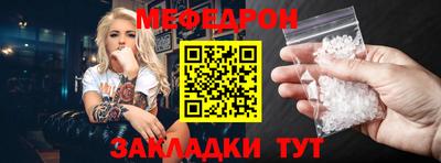 прущие грибы Тулун