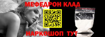 прущие грибы Тулун