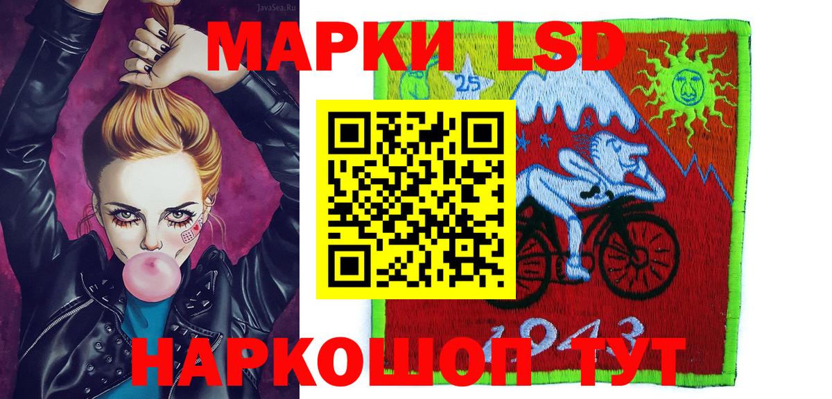 Марки 25I-NBOMe 1,8мг Боровичи