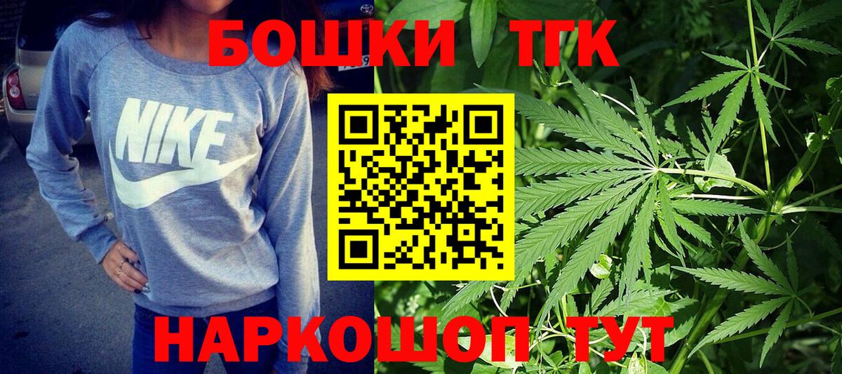 МАРИХУАНА ГИДРОПОН  Каннабис планчик  Канабис ГИДРОПОН  Боровичи  Вход с VPN 